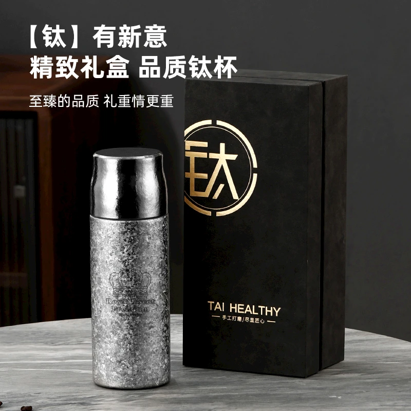 金壕森-内外纯钛杯轻奢冰花纹理500ml