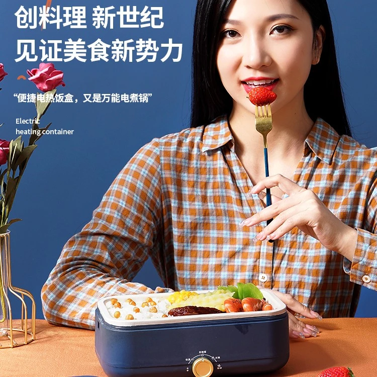 速热蒸煮电热饭盒可插电加热保温蒸饭器自热便当盒上班族热饭神器