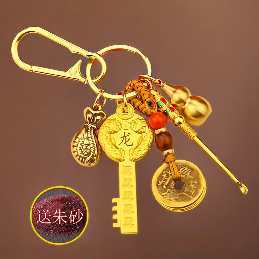 【六件套】新款黄铜十二生肖龙年貔貅开金库钥匙扣挂件葫芦耳勺属猪