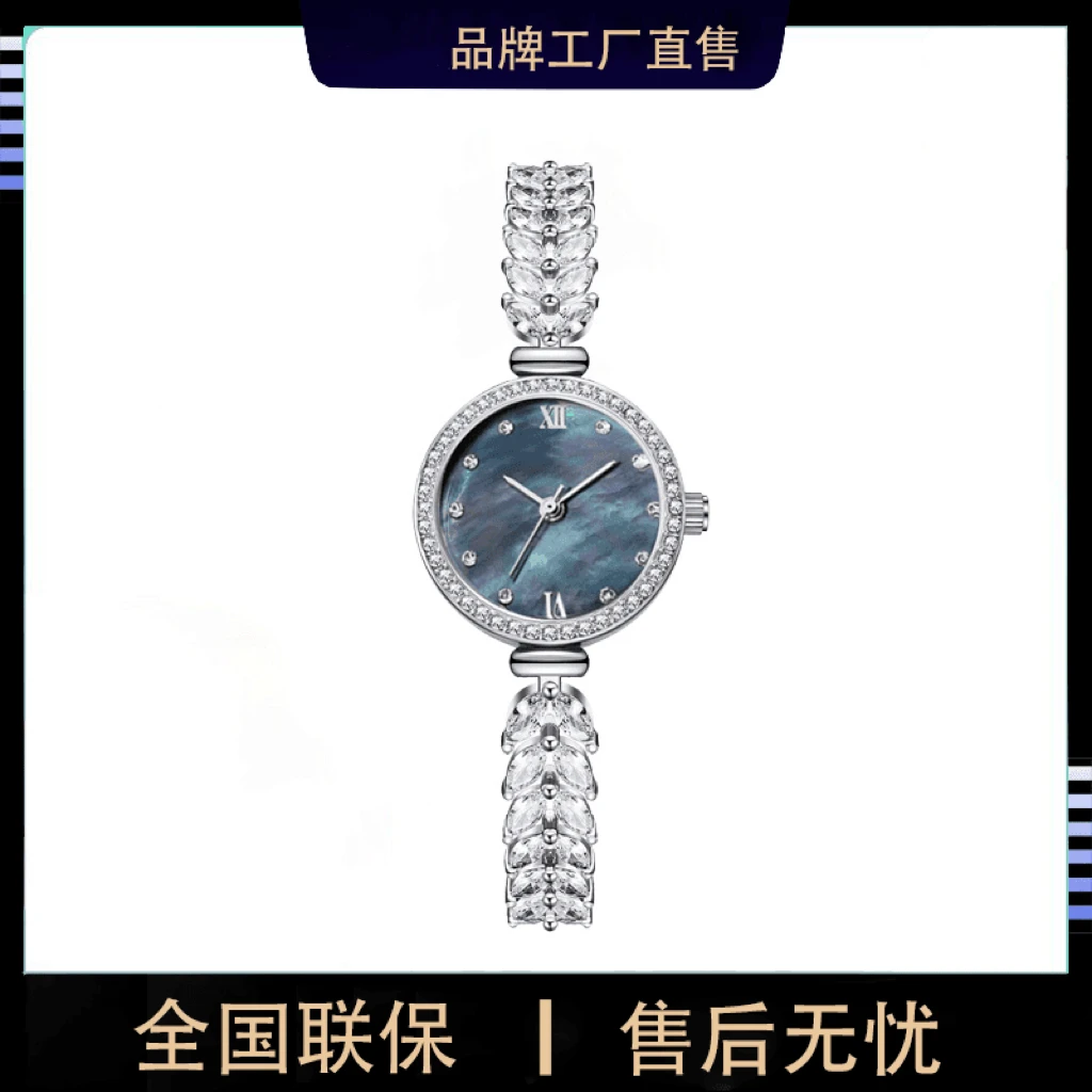 专柜直发学生女士美人鱼花瓣手链手表百搭时尚气质腕表