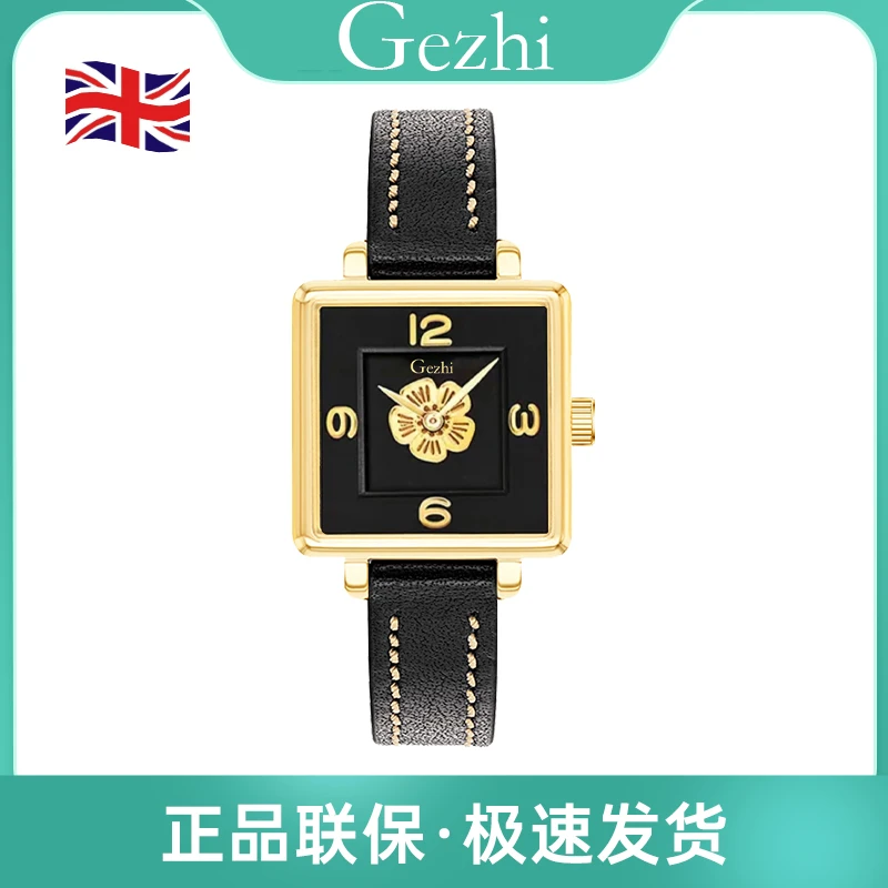 专柜直发手表女士山茶花手链轻奢百搭潮流时尚气质精致腕表a3