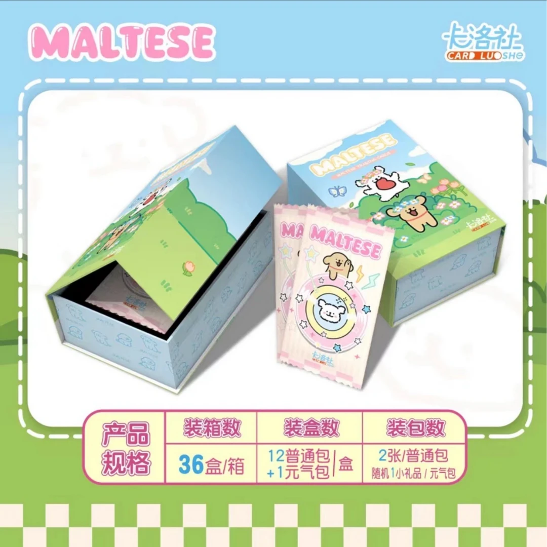 【拆盒】卡洛社线条小狗收藏卡牌盲盒【默认代拆】