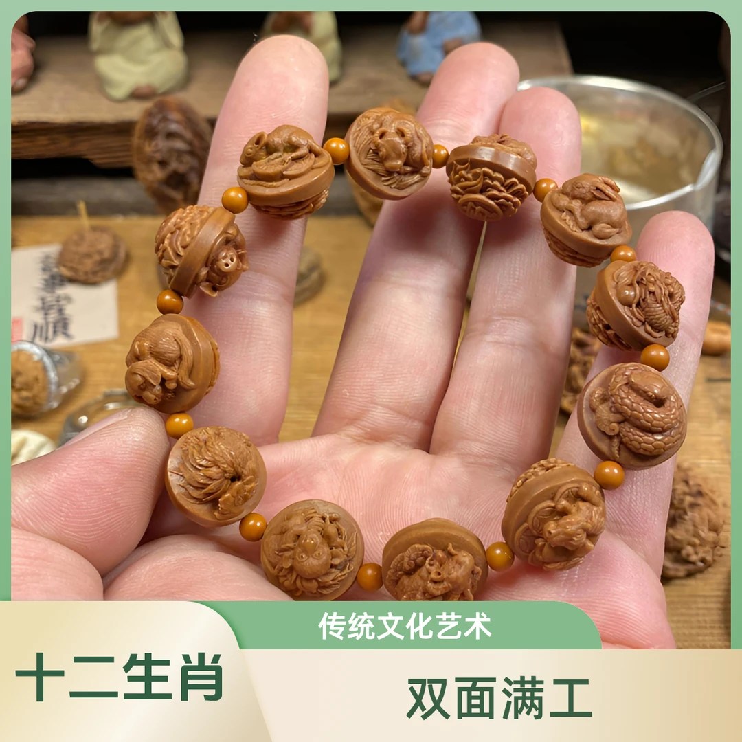 潍坊核雕桃核雕刻纯手工精雕十二生肖手串