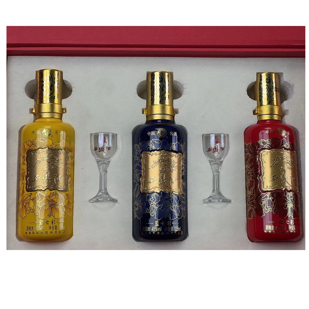 西凤西凤酒七彩125ml*3瓶 礼盒装凤香型白酒45度