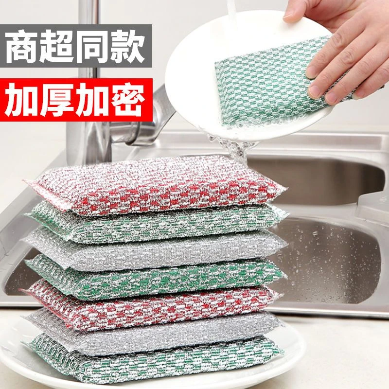 双面设计海绵钢丝擦加密耐用厨房清洁海绵魔力擦刷洗大王刷锅神器