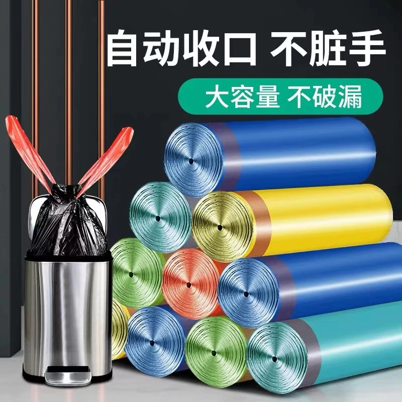 家用抽绳式家用垃圾袋宿舍加大抽取式加大不脏手大容量穿绳垃圾袋