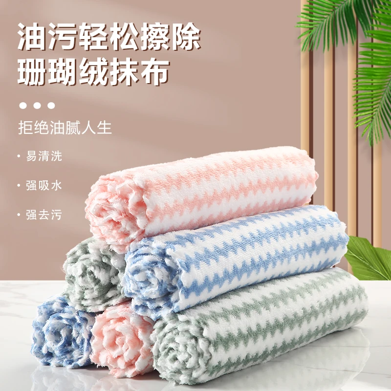 【两元五条】抢到就是赚到抹布厨房去污去油加大洗碗布布百洁布