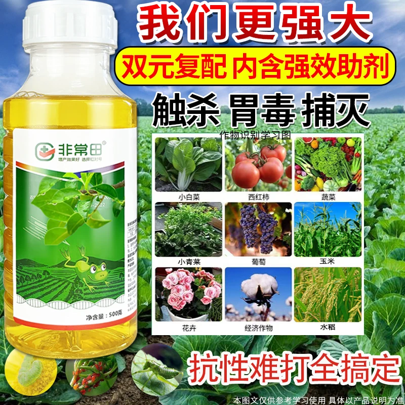 高品质高㖨甲唯盐复配升级款果树蔬菜花卉绿植大田水溶肥厂家批发