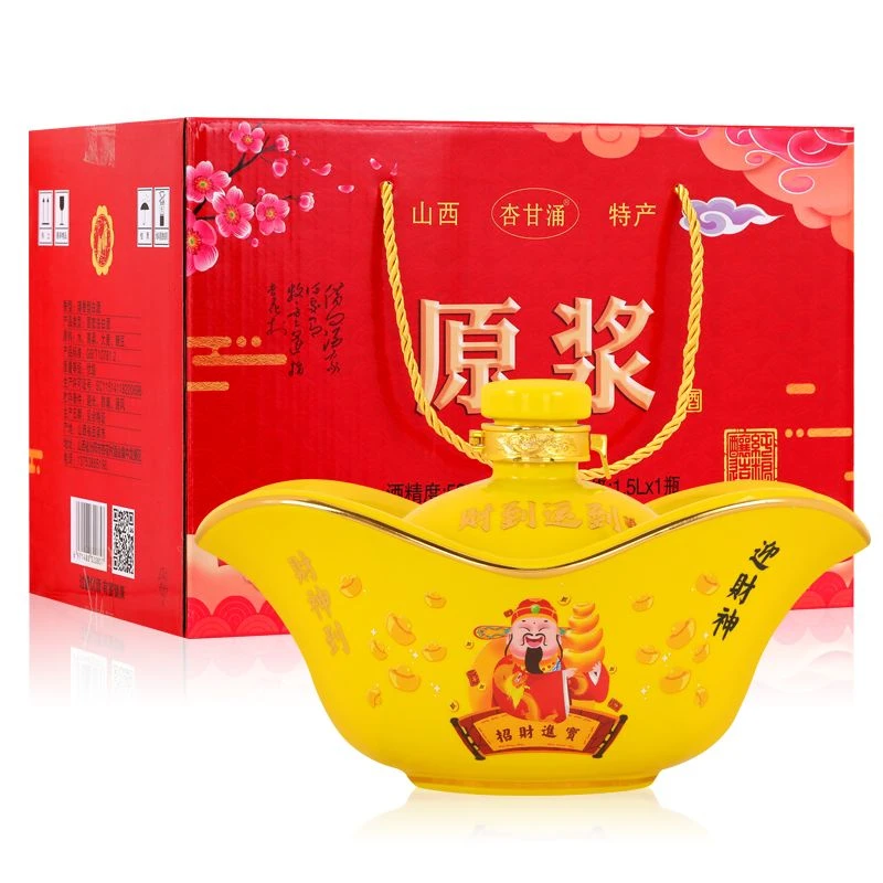 杏甘涌元宝财神到清香型白酒纯粮酿造优级酒1.5L礼盒装53度
