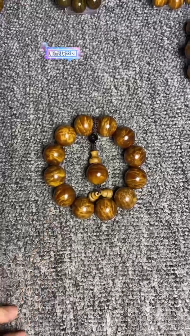 【闪购商品】金丝楠手串/手链2.0碎花龙胆纹1688