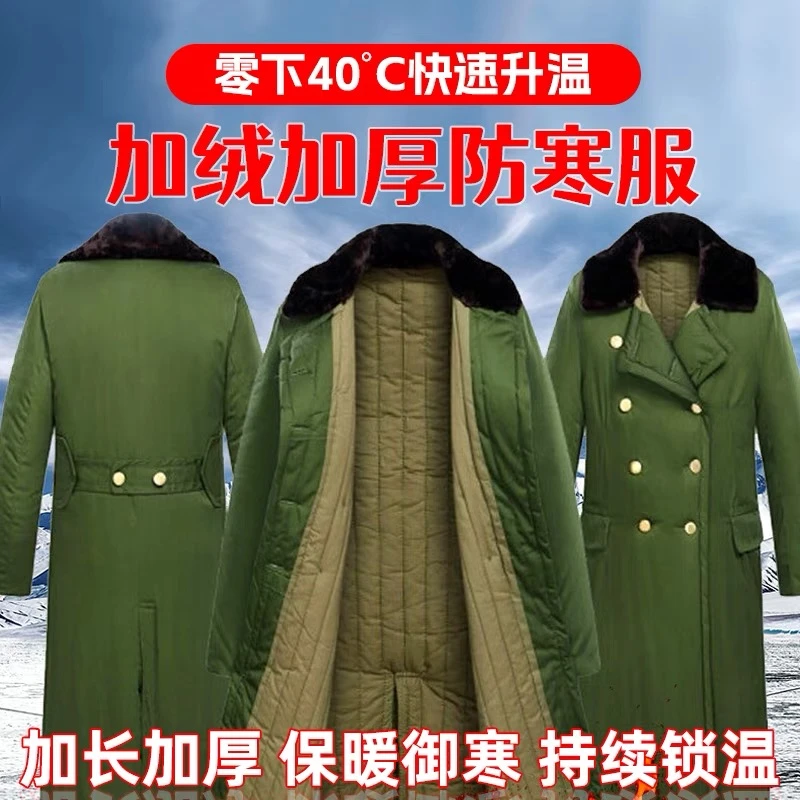 新款军大大衣男女款冬季加厚东北老式军棉绿大衣棉袄冷库防寒ab1