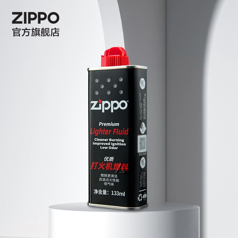 ZIPPO打火机配件133ml火机油口粮便携经典优质耗材燃油打火机油