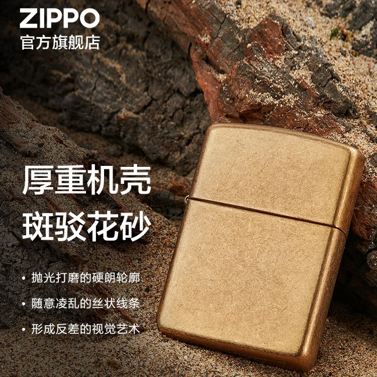 ZIPPO打火机厚壳花纱镀金色盔甲机经典时尚厚重送男友生日礼物