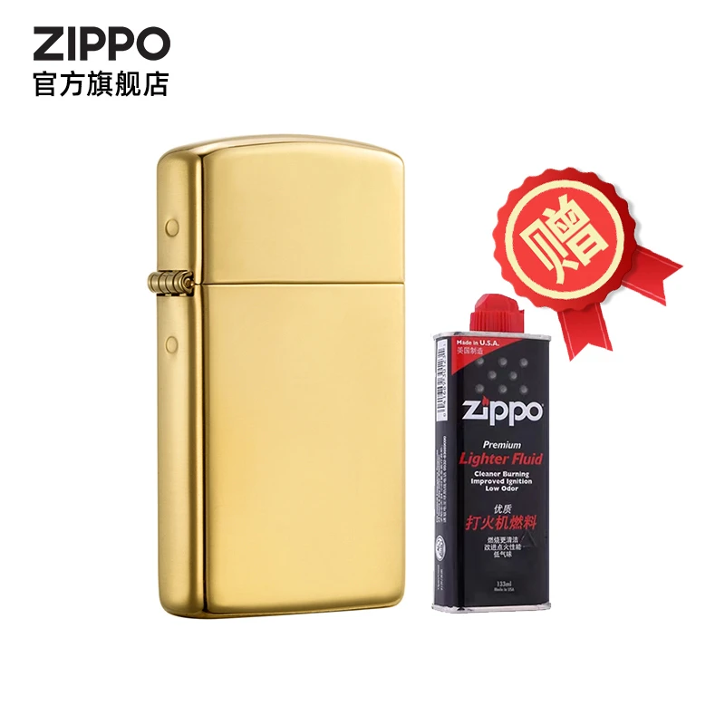 ZIPPO打火机  纤巧铜刻镜子纤巧窄送男友经典个性【交个朋友专属】
