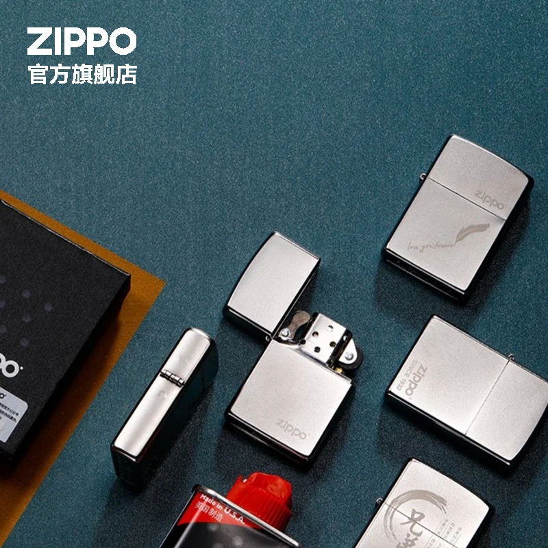 （临时链接7）ZIPPO打火机锻纱镀铬福利机合集经典时尚防风送兄弟