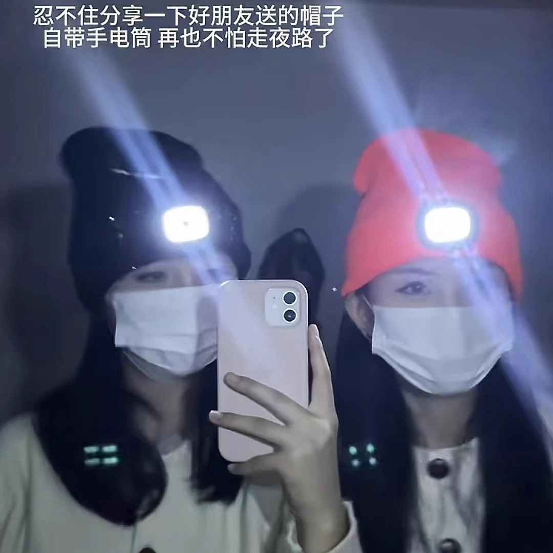 LED发光针织帽秋冬保暖套头帽充电式户外夜间骑行用潮流电灯帽子