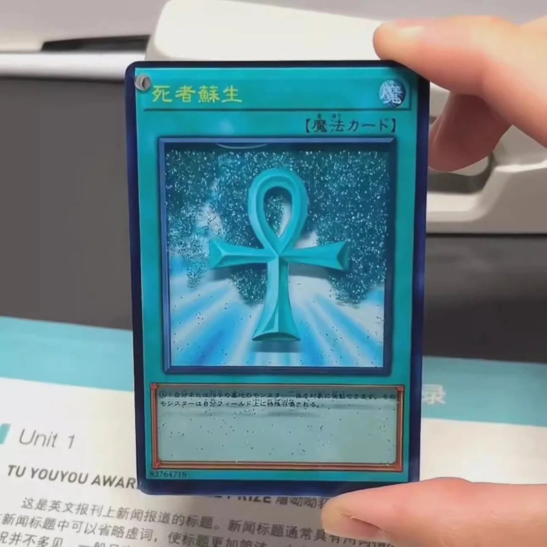 死者苏生游戏王钥匙扣卡通流沙咕卡创意流沙注油动漫人物流麻流苏