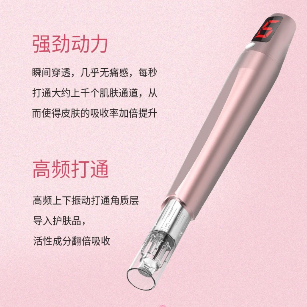 纳米微针导入微晶笔家用中胚生发脸部祛痘痘坑电动纳米微晶导入