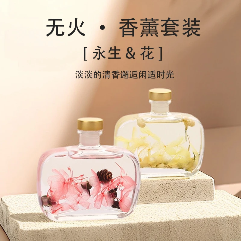 天然植物无火香薰精油卧室客厅办公室净化空气留香家用香薰摆件