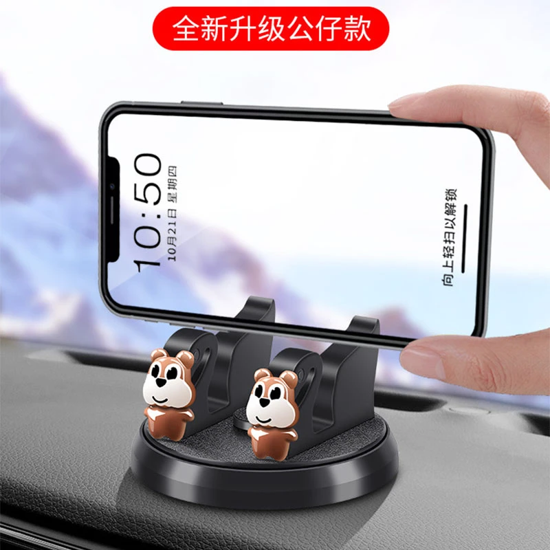 【新疆包邮】汽车手机支架车载车用支架360度旋转