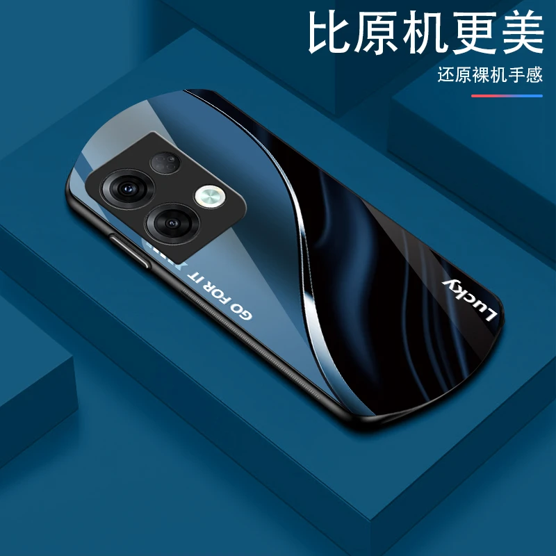OPPOReno8Pro渐变弧形玻璃手机壳高颜值设计轻薄防摔商务轻奢创意
