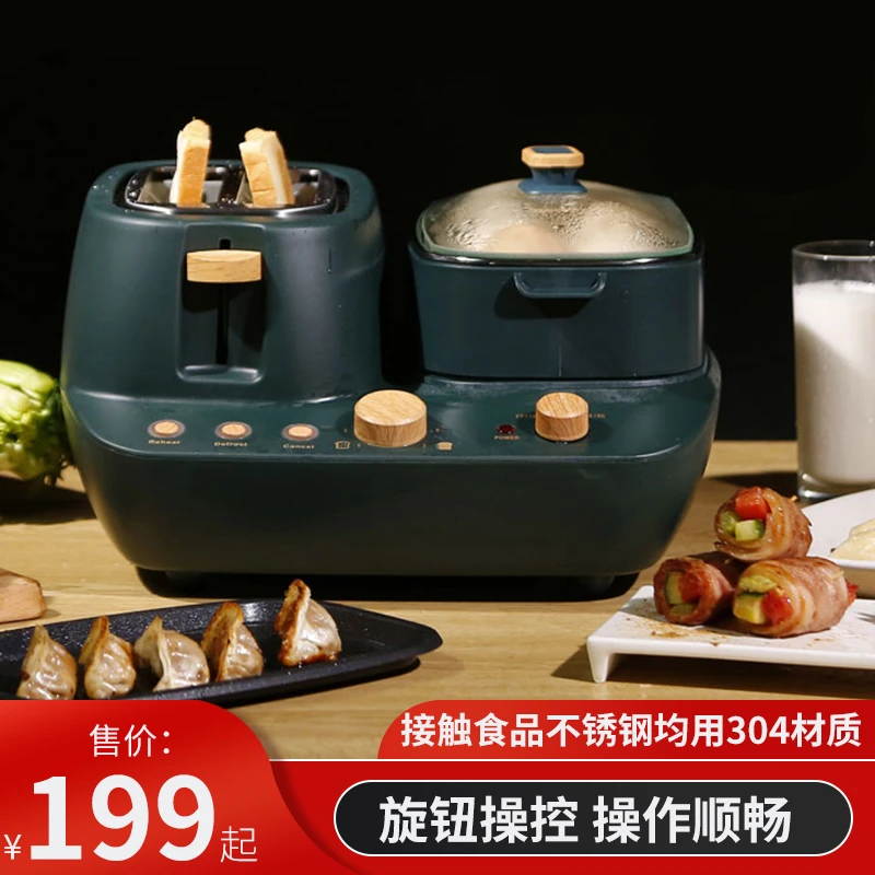 烤面包机烤吐司机多士炉家用土司片加热小型迷你小型三明治早餐机