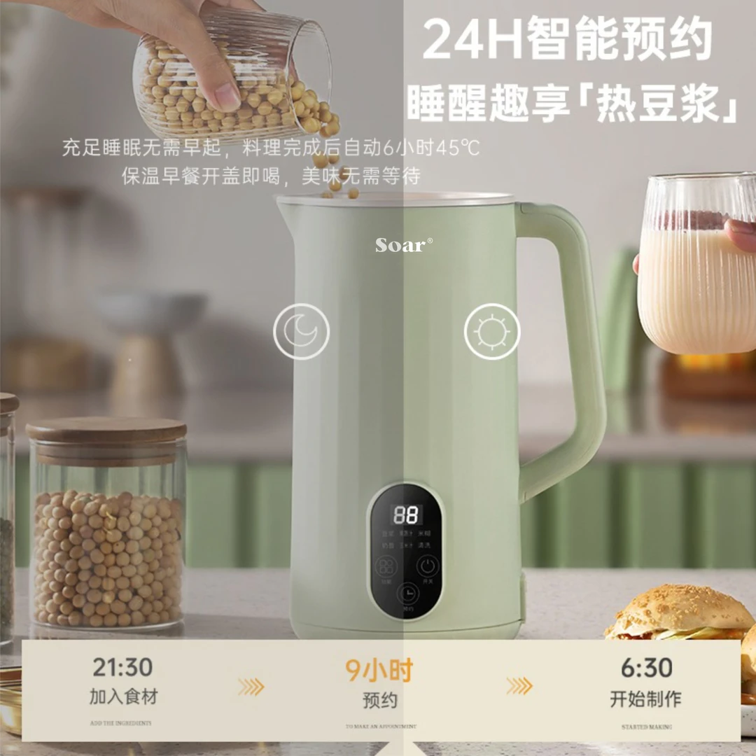 家用迷你豆浆机小型全自动多功能不粘免过滤婴儿辅食机煮养生单人