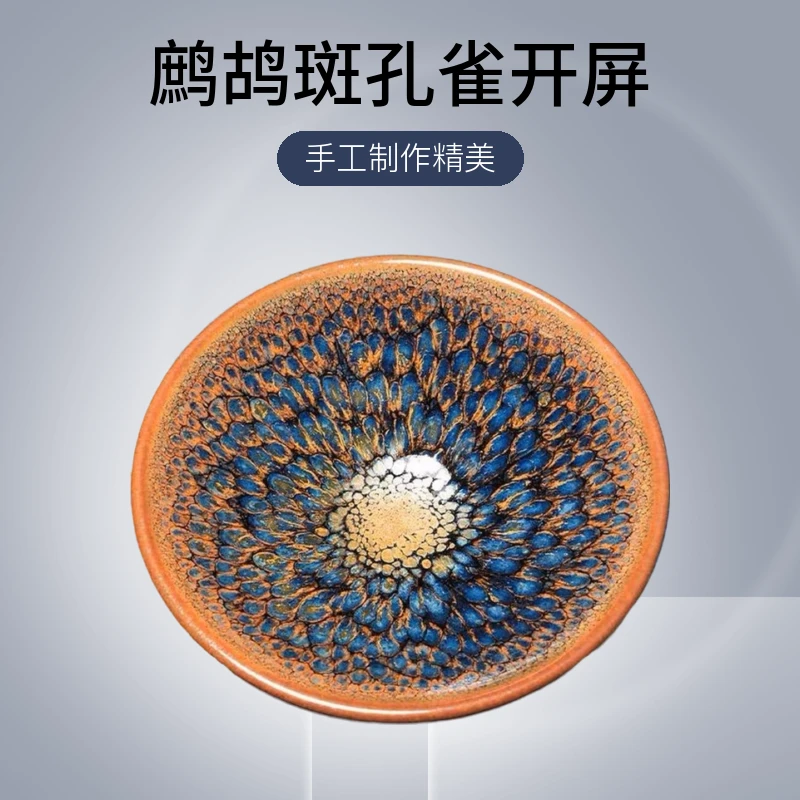 建盏茶杯高端伴手礼主人杯鹧鸪斑孔雀开屏主人杯礼盒包装单个茶具