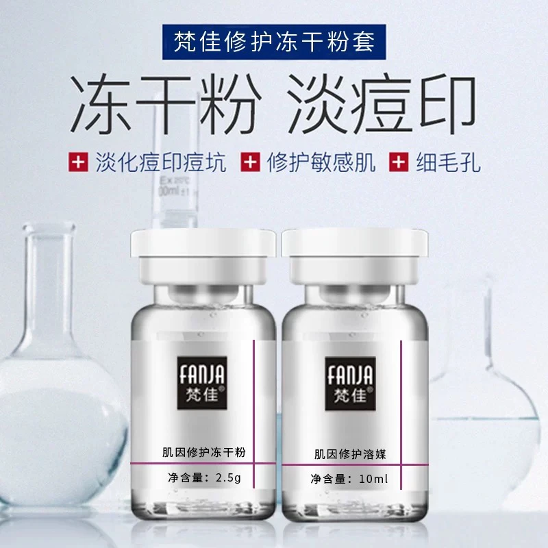 蜜地苏拉&新款冻干粉梵佳#7880