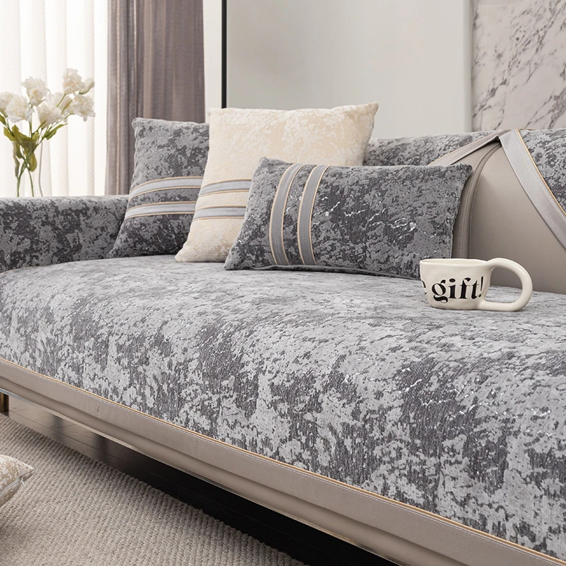 现代轻奢2023新款四季通用雪尼尔沙发垫全包万能套罩防滑沙发套装