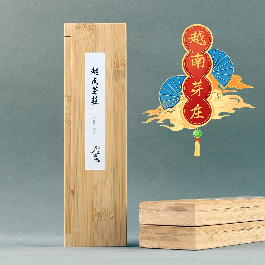 【越南芽庄竹香盒】随身便携室内天然沉香固体熏香静心独立方便