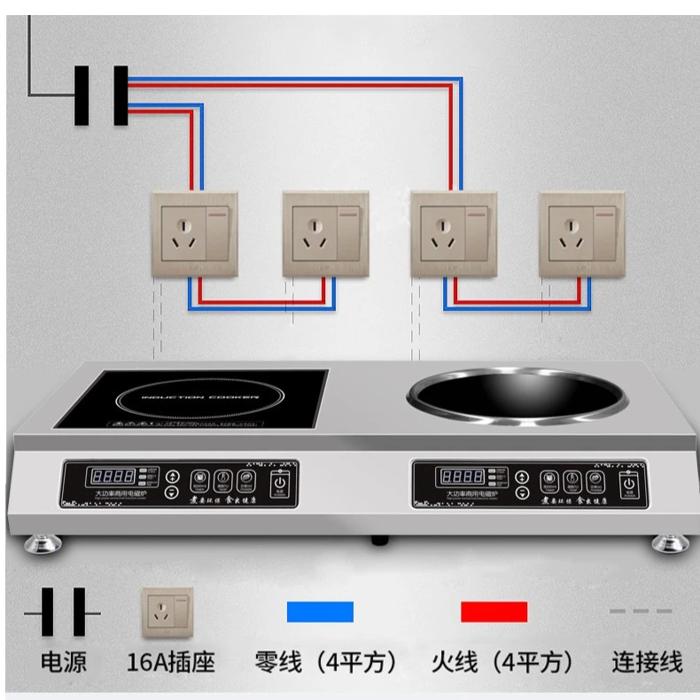 商用双头电磁炉3500W/4200W大功率猛火灶