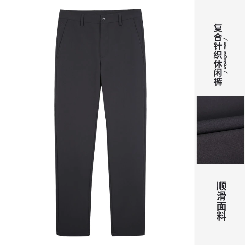 才子男装弹力有型商务休闲裤男士春秋舒适垂感顺滑四色男秋冬裤子
