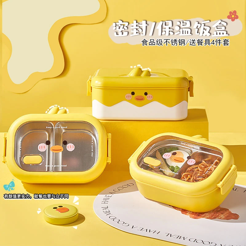 可爱带盖分格便当盒不锈钢上班族带饭密封饭盒分隔大容量微波A02