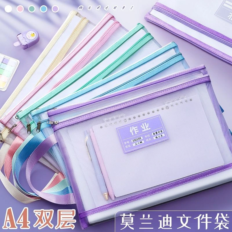 颜值手提文件袋学科分类袋网纱作业袋双层拉链加厚学生初高中A74