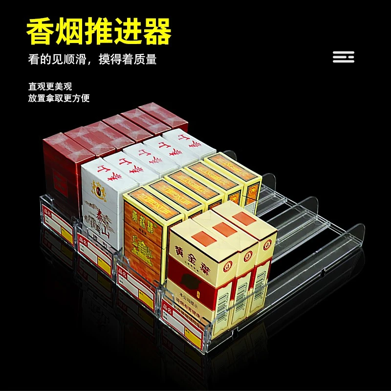 超市烟架推进器自动推烟器摆中支烟盒加宽弹出推拉器烟架子展示架