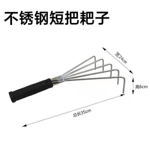 不锈钢贴地铺砖优质平灰小钢耙平灰器不锈钢小耙子瓦工工具