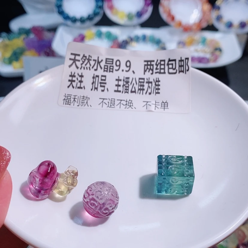 【闪购商品】水晶手链未镶嵌