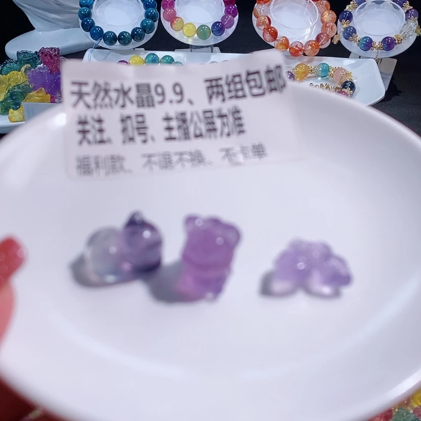 【闪购商品】水晶手链未镶嵌