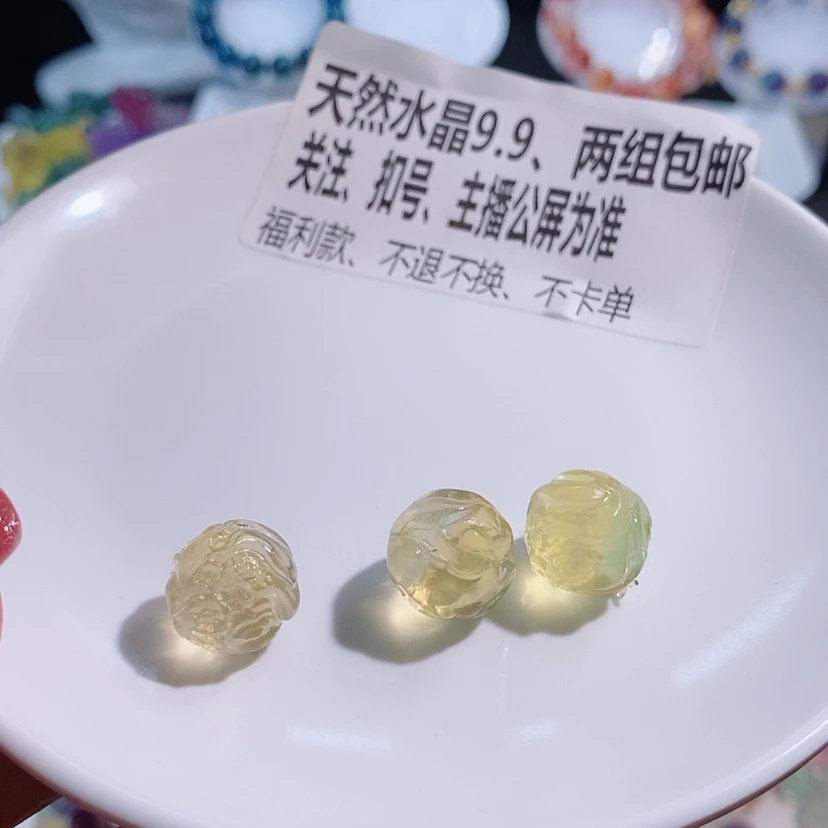 【闪购商品】水晶手链未镶嵌