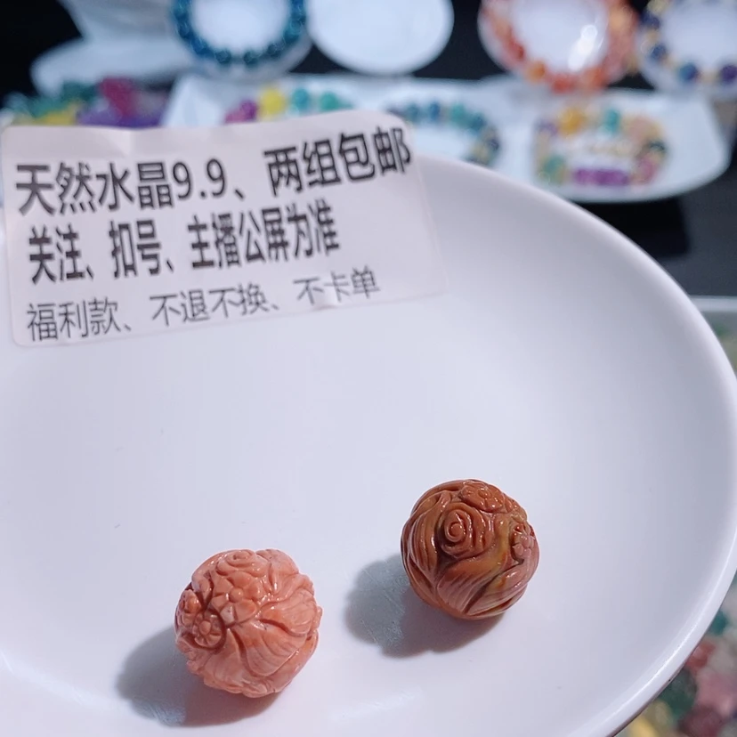 【闪购商品】水晶手链未镶嵌