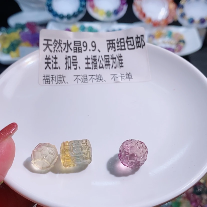 【闪购商品】水晶手链未镶嵌