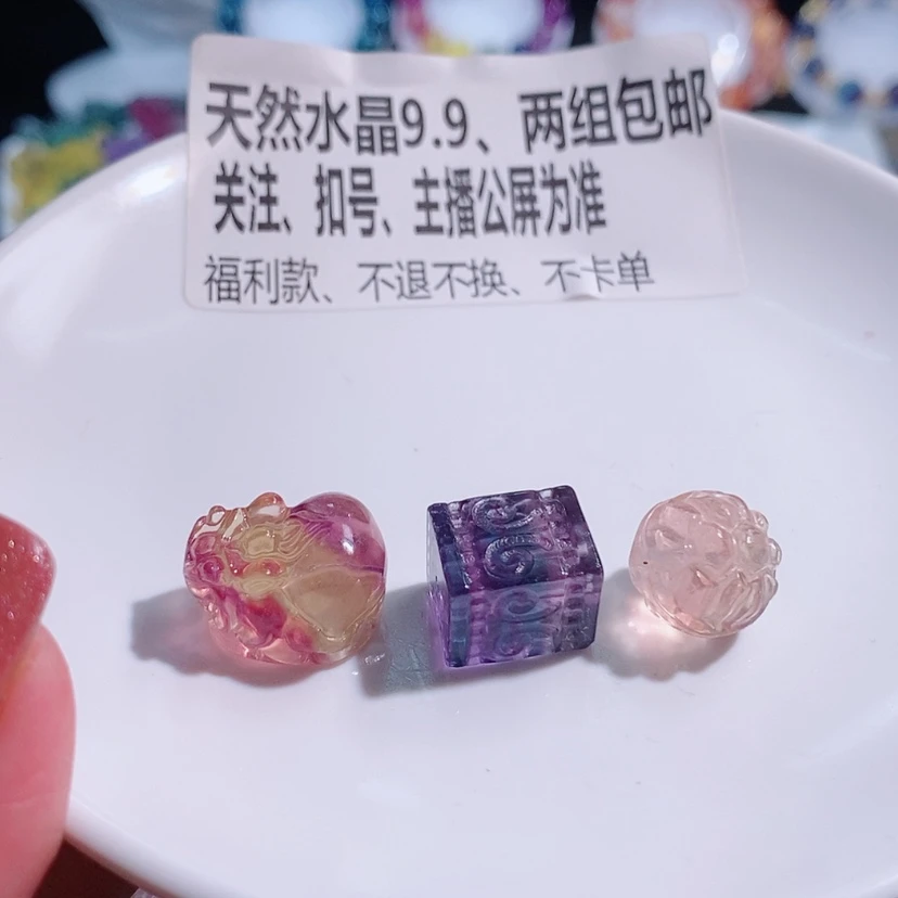 【闪购商品】水晶手链未镶嵌