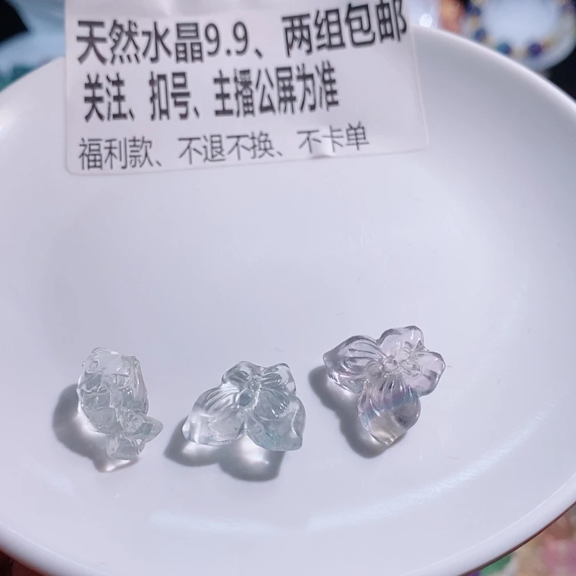 【闪购商品】水晶手链未镶嵌