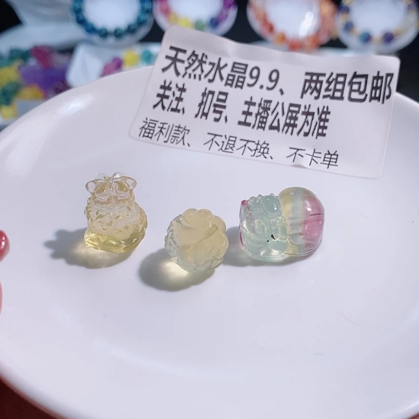 【闪购商品】水晶手链未镶嵌