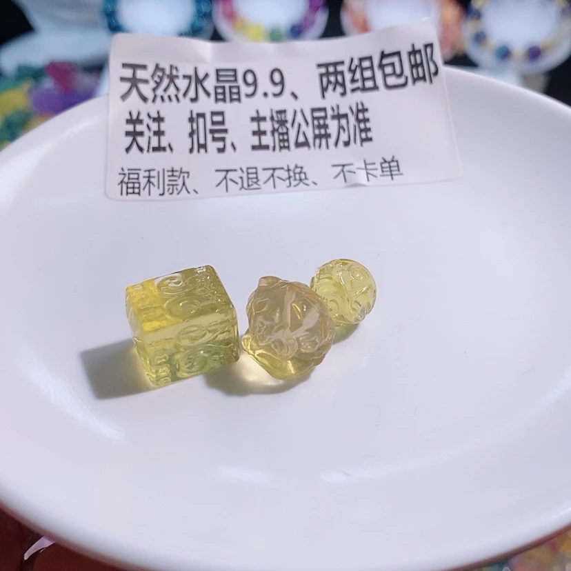 【闪购商品】水晶手链未镶嵌