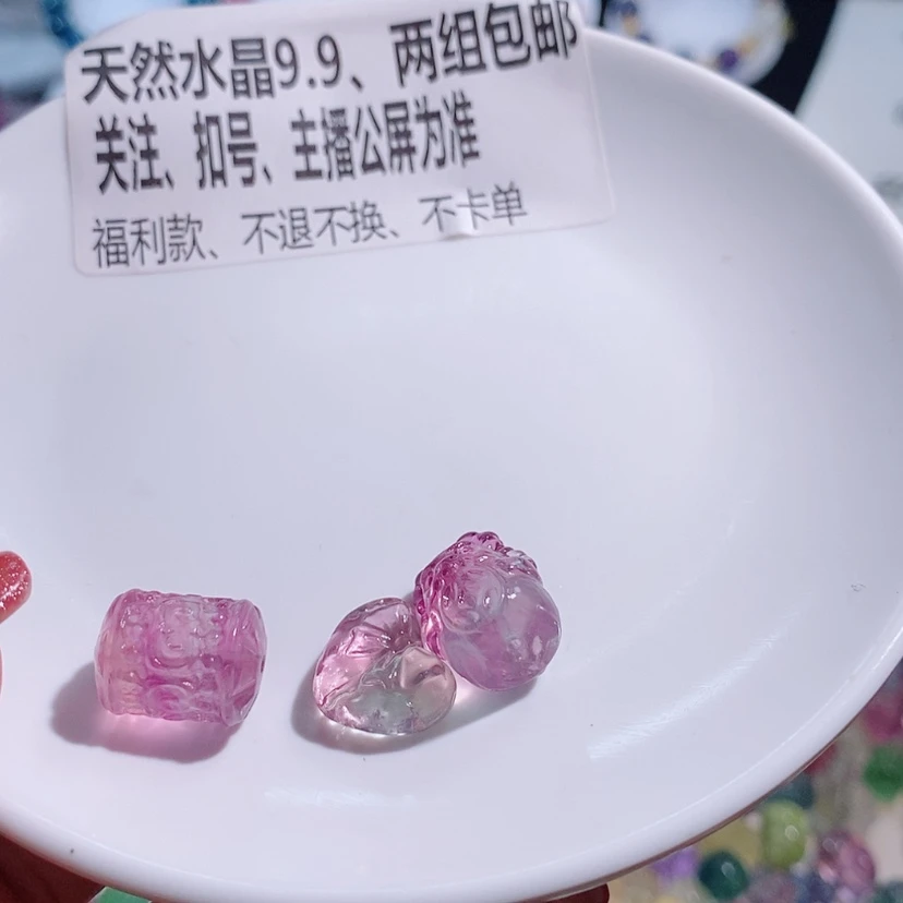 【闪购商品】水晶手链未镶嵌