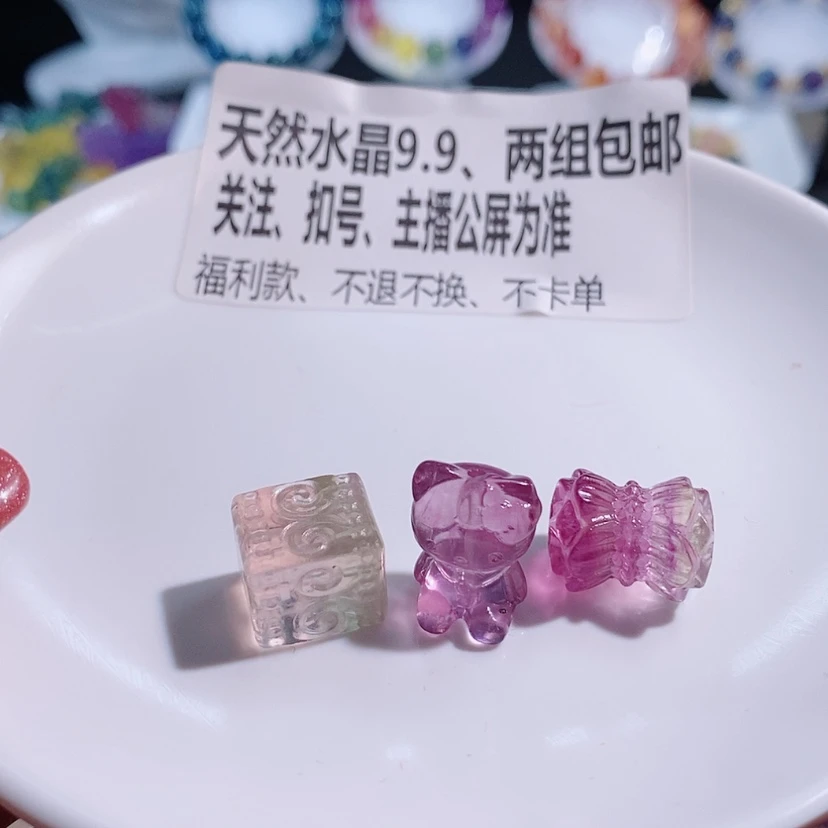 【闪购商品】水晶手链未镶嵌