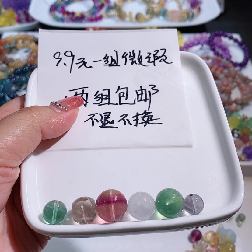 【闪购商品】水晶手链未镶嵌