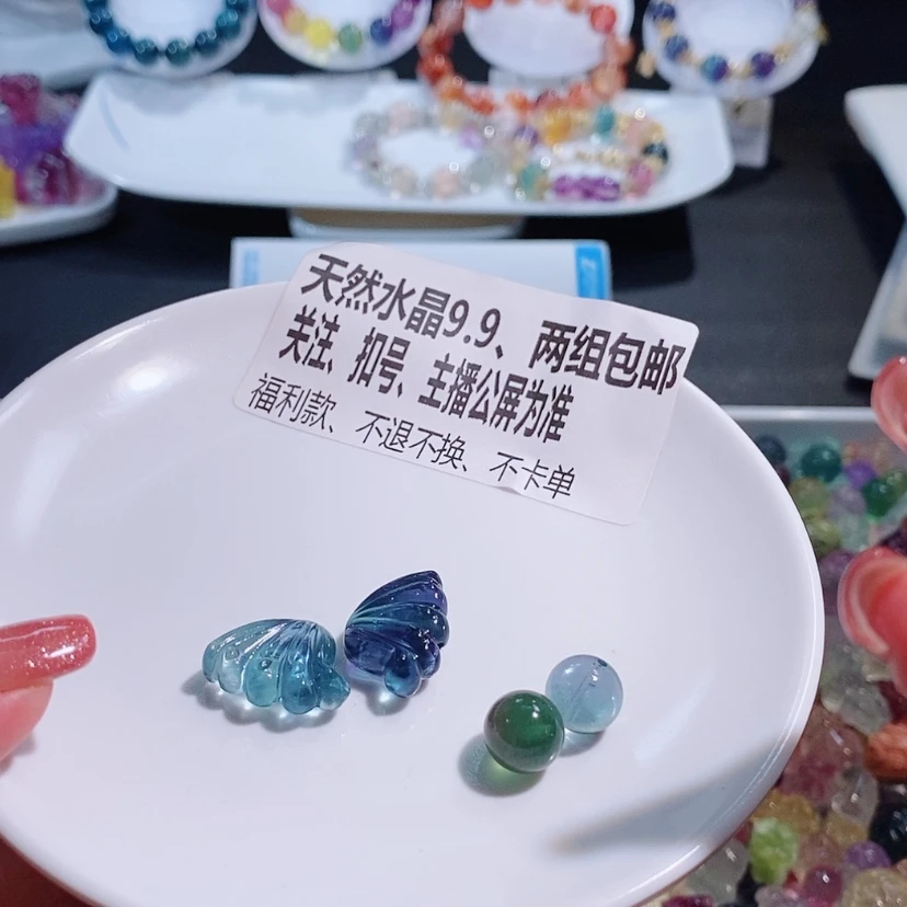 【闪购商品】水晶手链未镶嵌